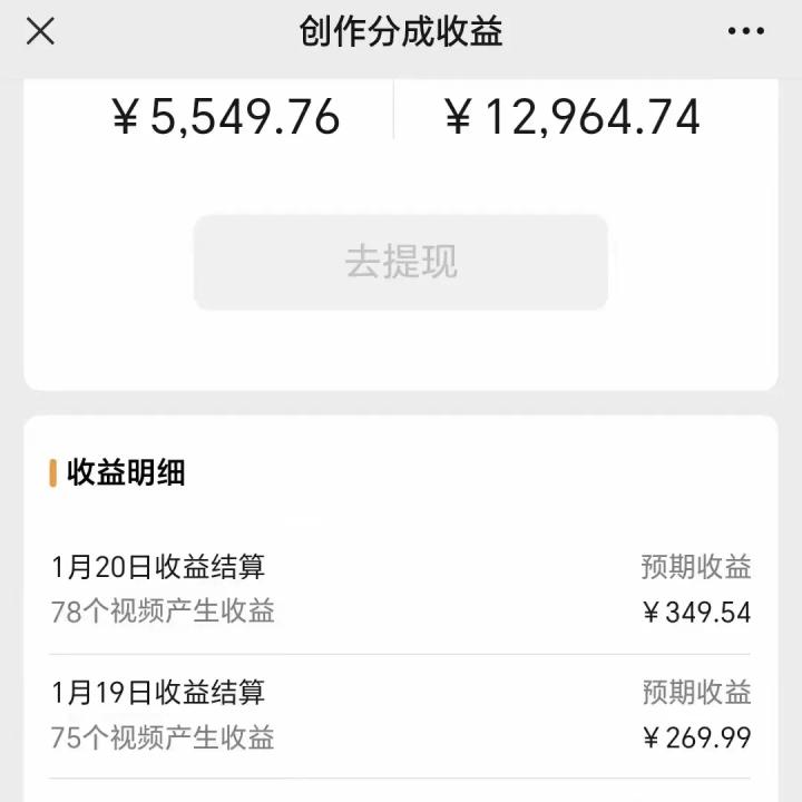利用机器人视频掘金，月赚12000+，有手就会，落地保姆级教程-七七项目网