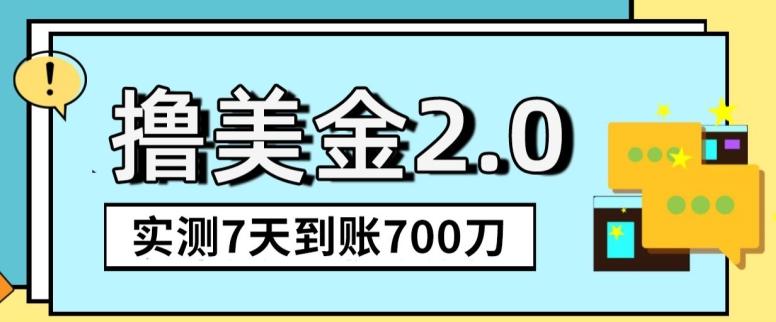 YouTube分享视频赚收益！5刀即可提现，实操7天到账7百刀【揭秘】-七七项目网