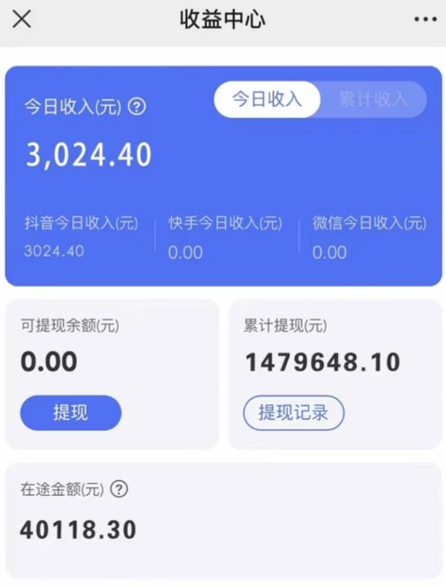 (8695期)抖音小雪花卖课，24小时无人直播，日入3000+，小白也能轻松操作-七七项目网