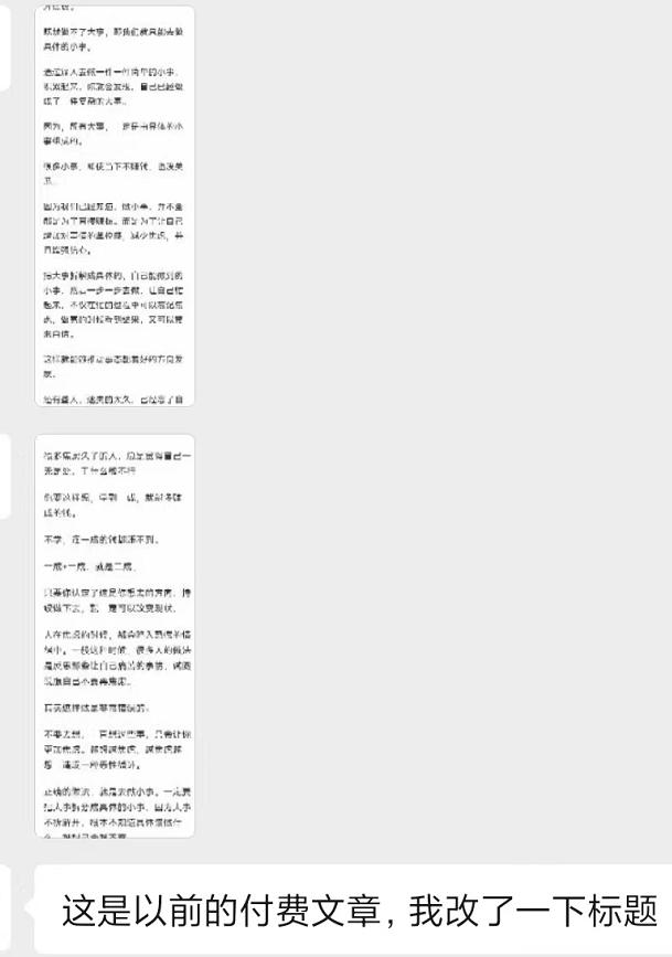 图片[2]-某收费培训：如何一个月快速做出盈利的资源网站(实打实经验)-18节无水印-七七项目网