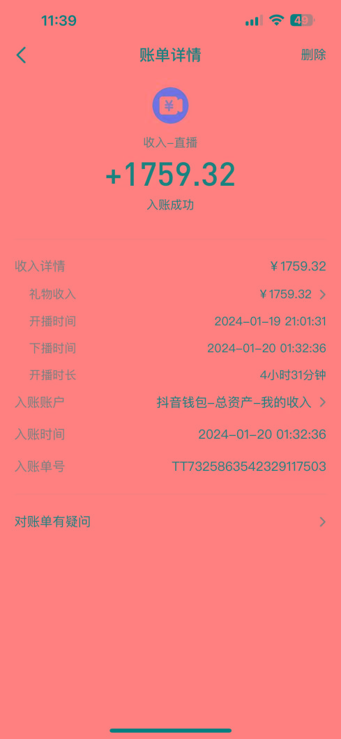 整蛊唐僧师徒四人，无人直播最新素材，小白也能一学就会，轻松日入1000+-七七项目网