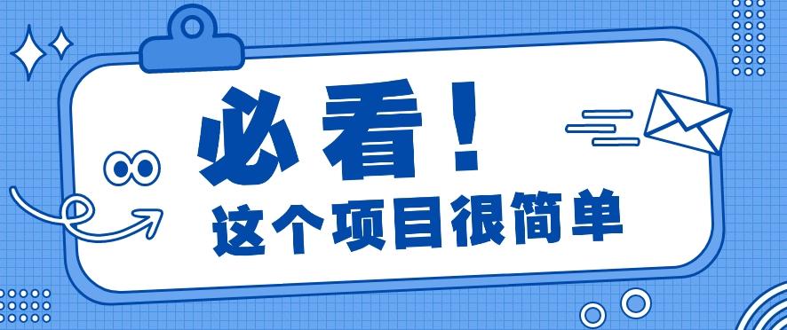 利用小红书免费赠书引流玩法：轻松涨粉500+，月入过万【视频教程】-七七项目网