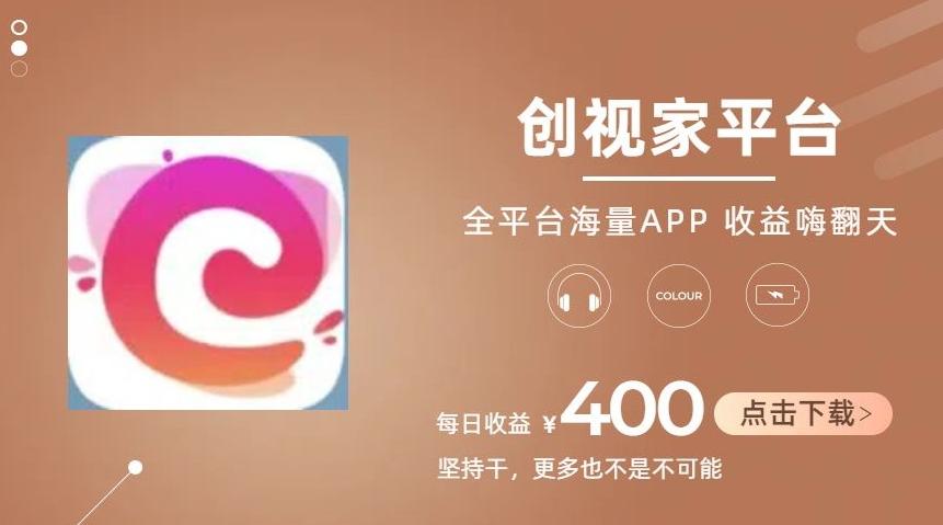 全新爆火项目，简单剪辑视频，日入500+【揭秘】-七七项目网