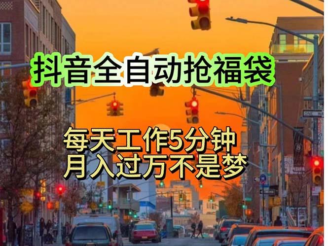 挂机日入1000+，躺着也能吃肉，适合宝爸宝妈学生党工作室，电脑手…-七七项目网
