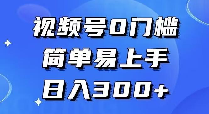 0门槛，小白可做，简单易上手，红包封面，实操日入1000+-七七项目网