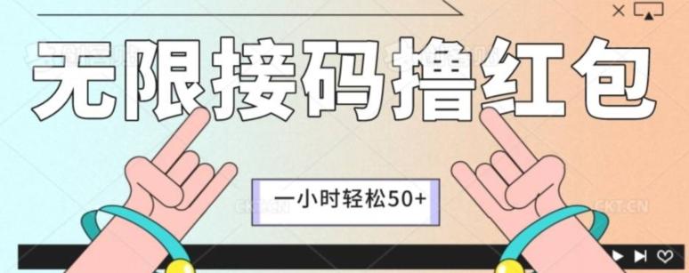 全新暴力接码项目，一个小时轻松50+-七七项目网