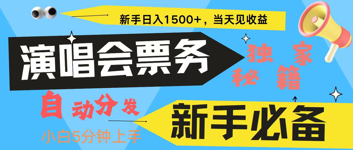 7天获利2.4W无脑搬砖 普通人轻松上手 高额信息差项目  实现睡后收入-七七项目网