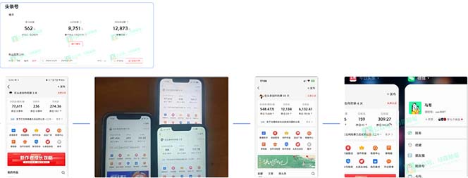 AI撸头条3天必起号，超简单3分钟1条，一键多渠道分发，复制粘贴保守月入1W+-七七项目网