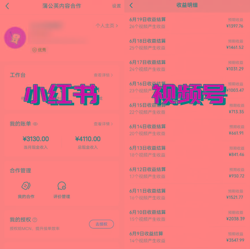 图片[1]-全网爆火的AI让老照片动起来教程，蹭热点日赚3000+，内含免费工具一键…-七七项目网