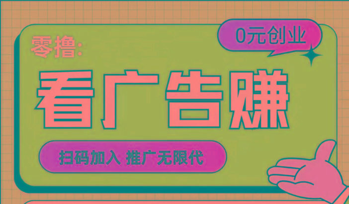 【十指玩平台】最强零撸+买鹅赚元宝，只要一个平台就够-七七项目网