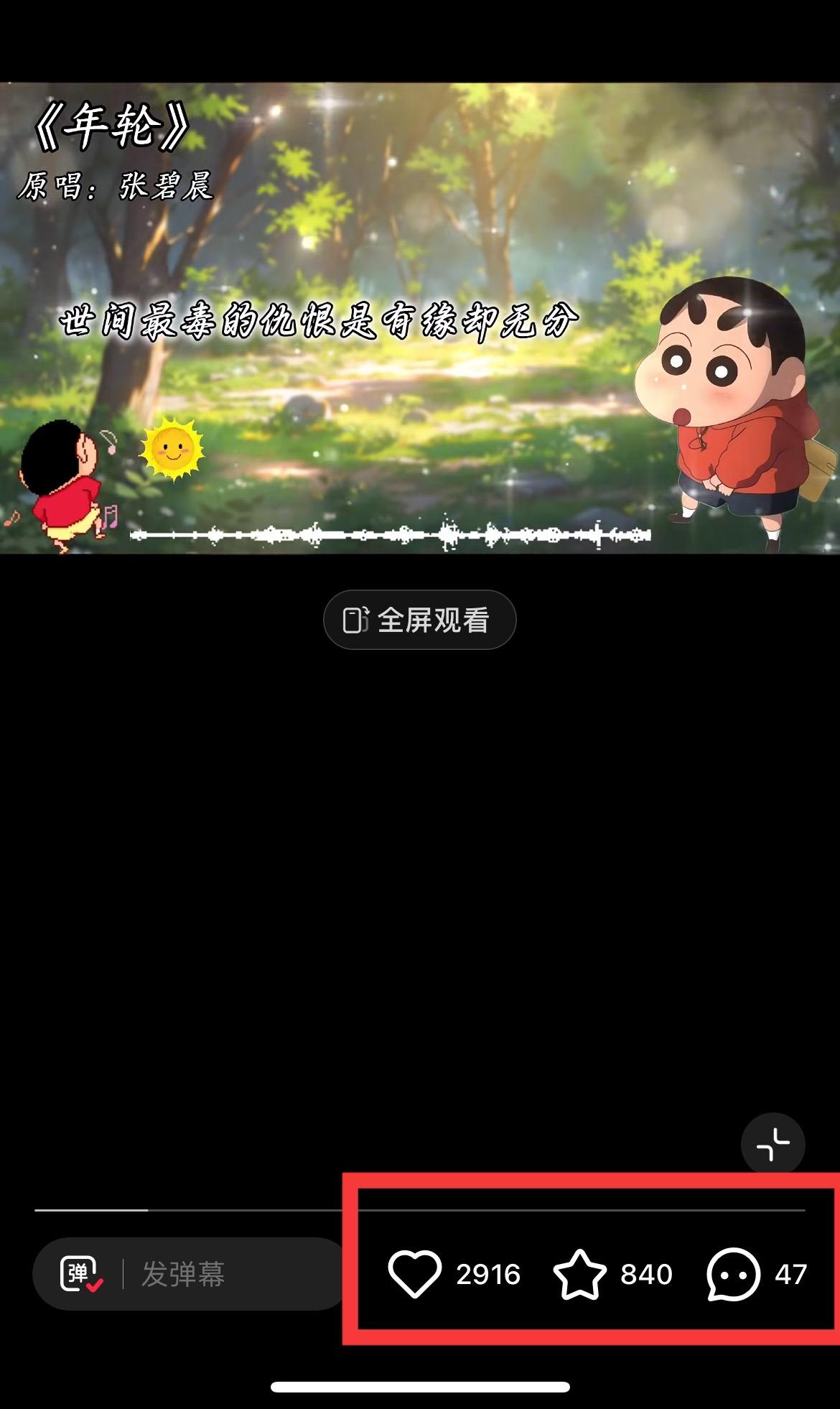 图片[1]-小红书商单操作简单，5分钟快速出作品，日稳定收入1000+，无上限-七七项目网