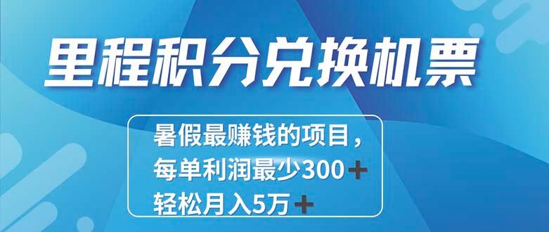 2024最暴利的项目每单利润最少500+，十几分钟可操作一单，每天可批量…-七七项目网